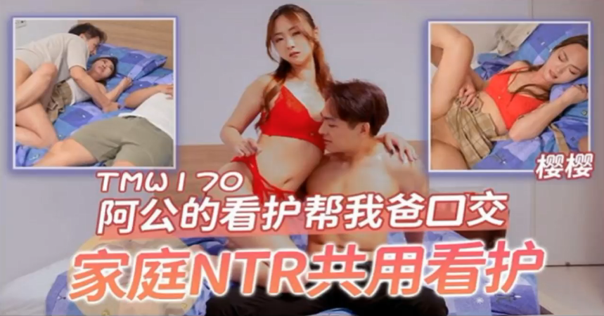 99精品国产区
