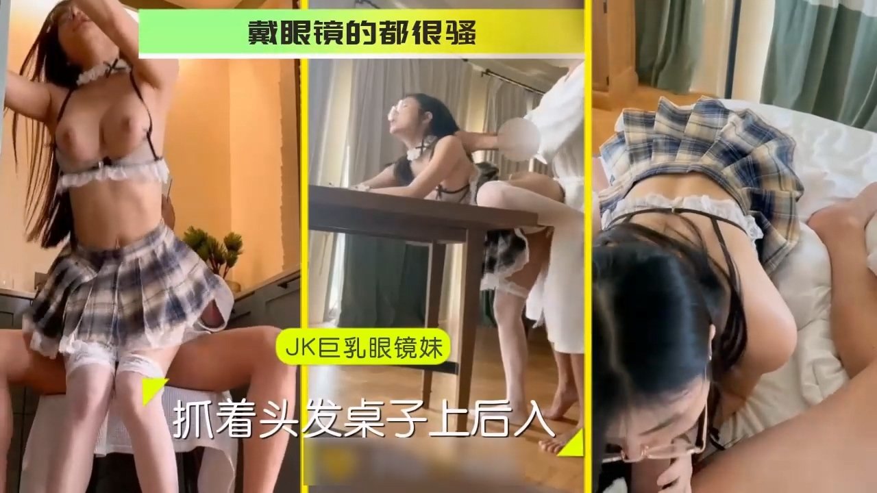 日韩高清群交自慰