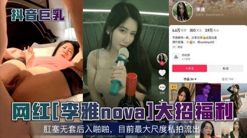 欧美专区 国产精品