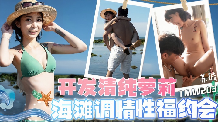 小川喜欢小月吗