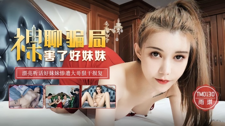 午夜香蕉性久久